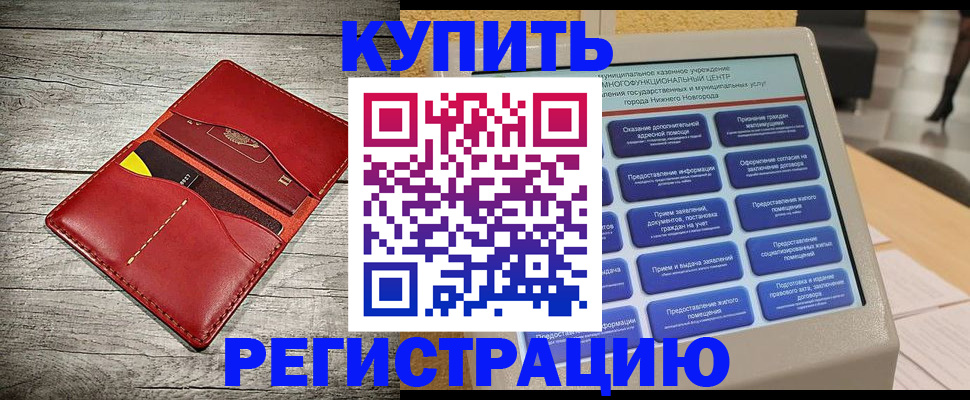 форма 3 в Шадринске